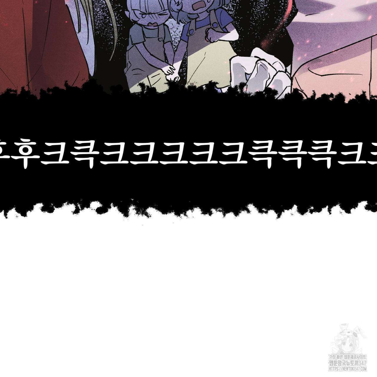 100일 뒤 강공이 되는 남자 47화 133