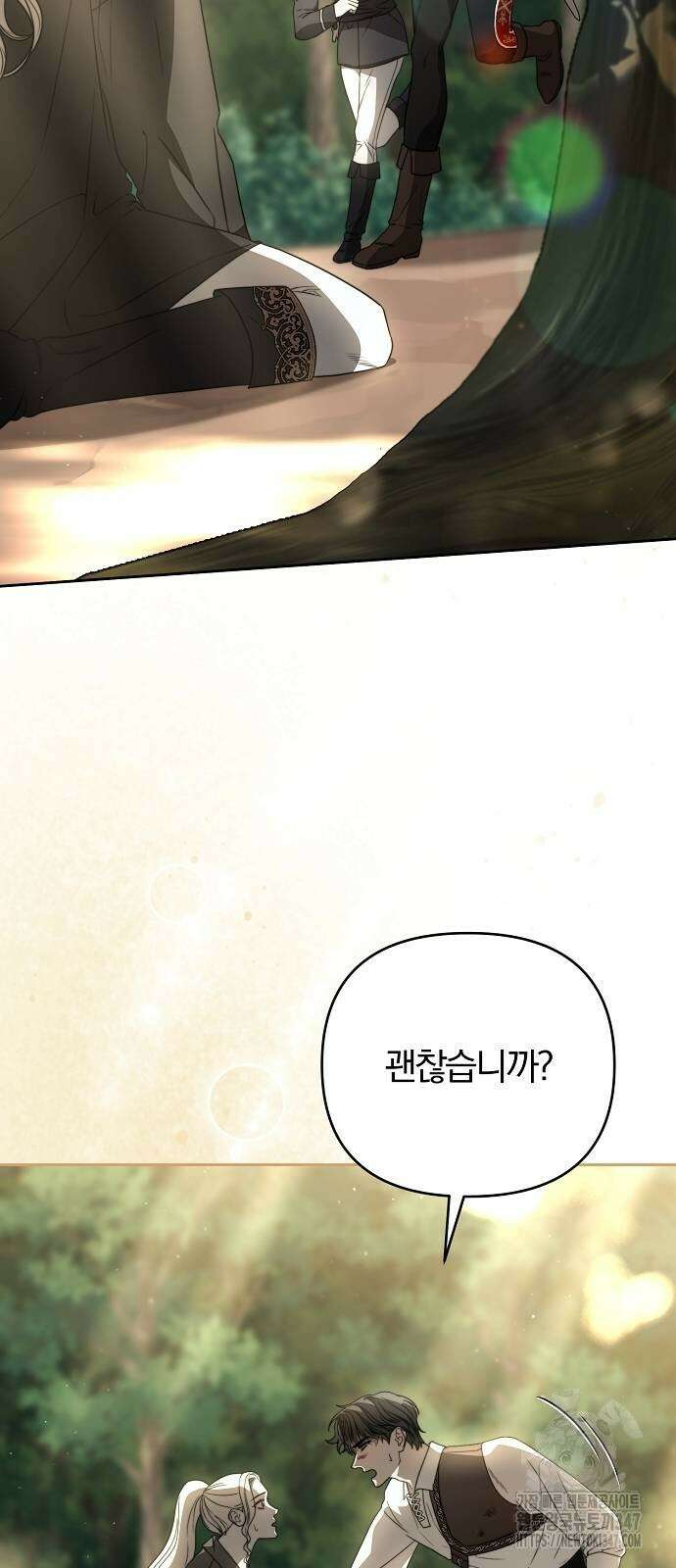 다정한 구원자를 황제로 만드는 법 24화 2
