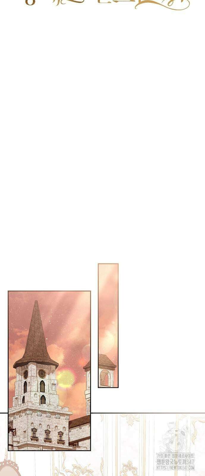 다정한 구원자를 황제로 만드는 법 24화 12