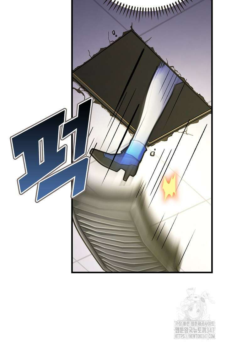 마왕 어플로 S급 헌터가 되었습니다 70화 49
