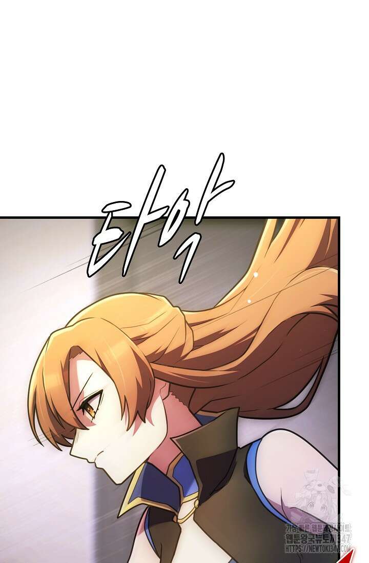 마왕 어플로 S급 헌터가 되었습니다 70화 50
