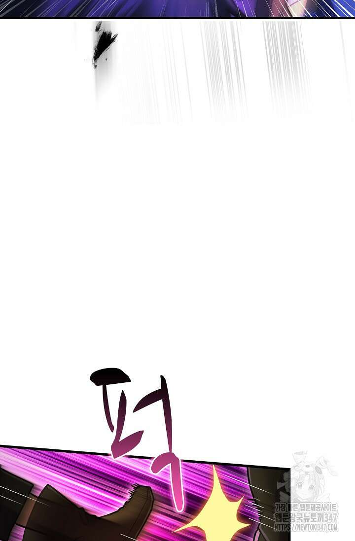 마왕 어플로 S급 헌터가 되었습니다 70화 85