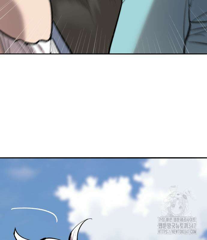 만렙돌파 2부 81화 6