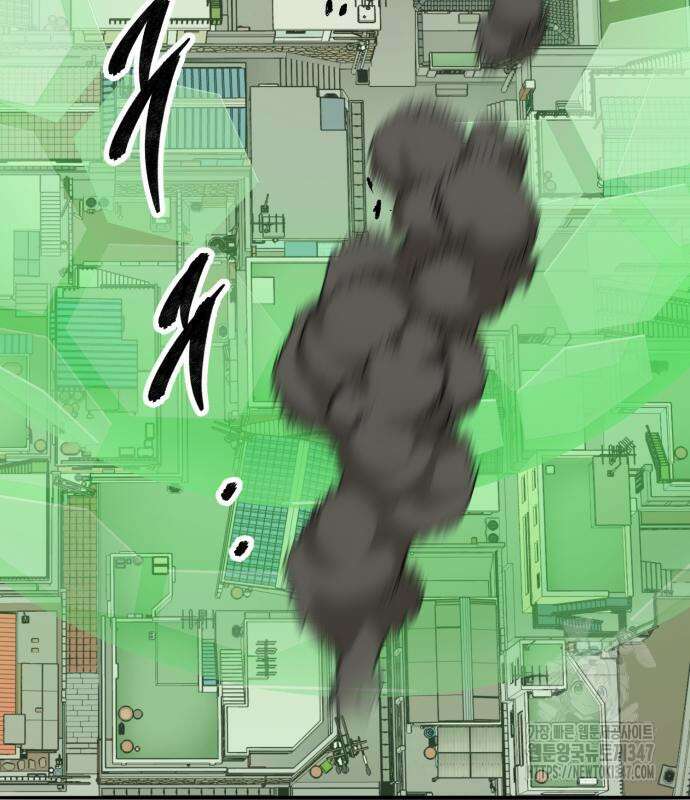 만렙돌파 2부 81화 9