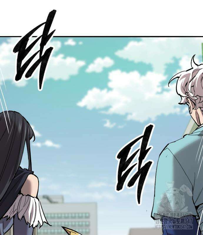 만렙돌파 2부 81화 41