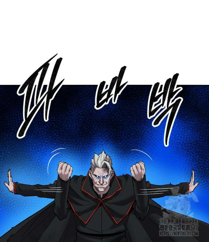 만렙돌파 2부 81화 49