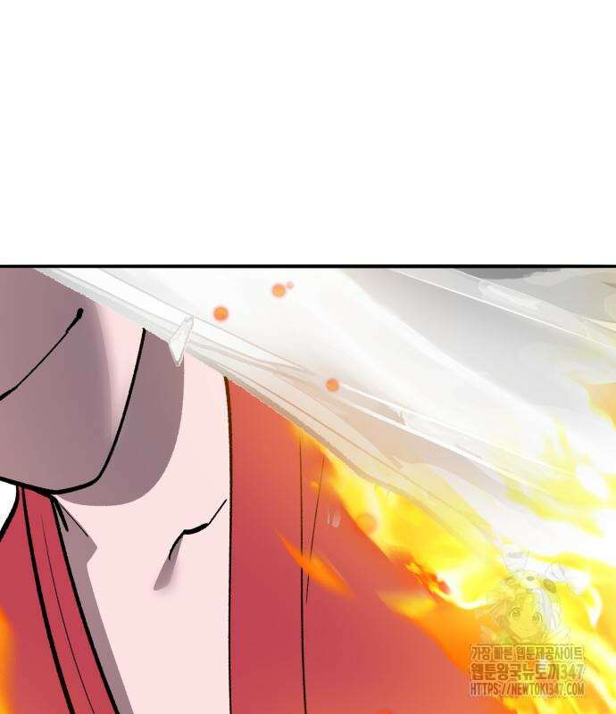 만렙돌파 2부 81화 71