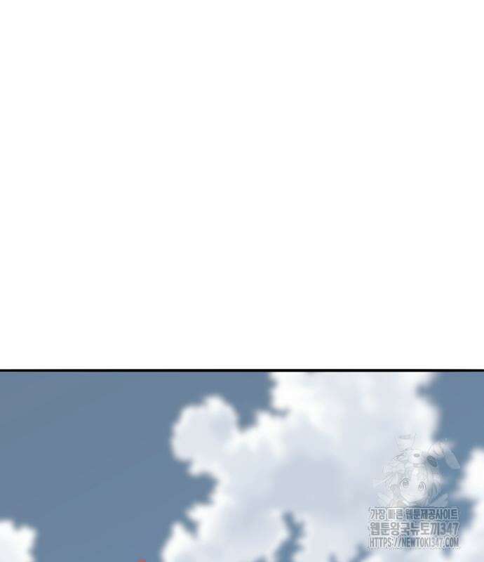 만렙돌파 2부 81화 73