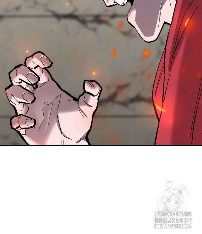 만렙돌파 2부 81화 124