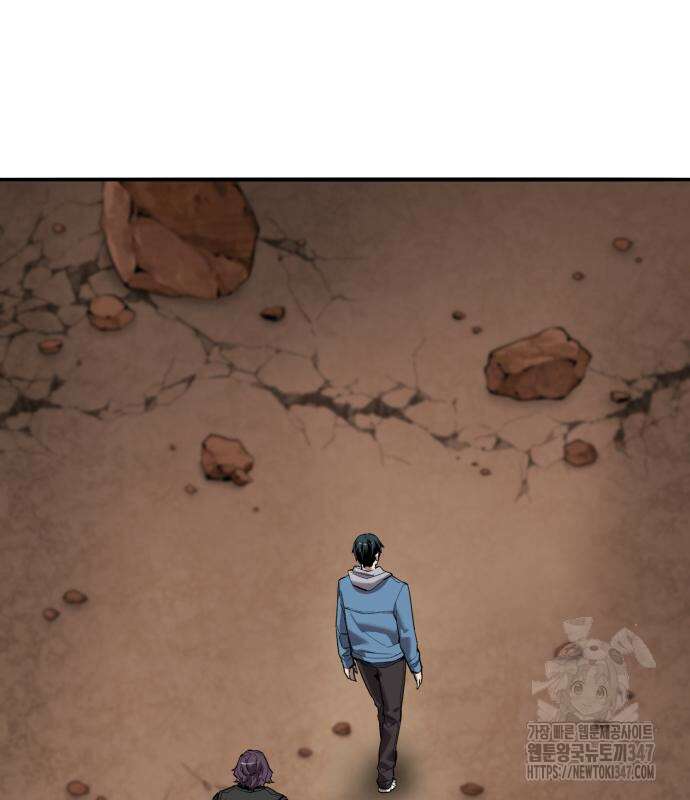 만렙돌파 2부 81화 230