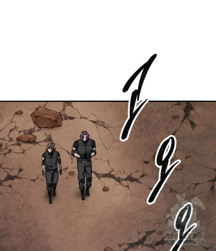 만렙돌파 2부 81화 270