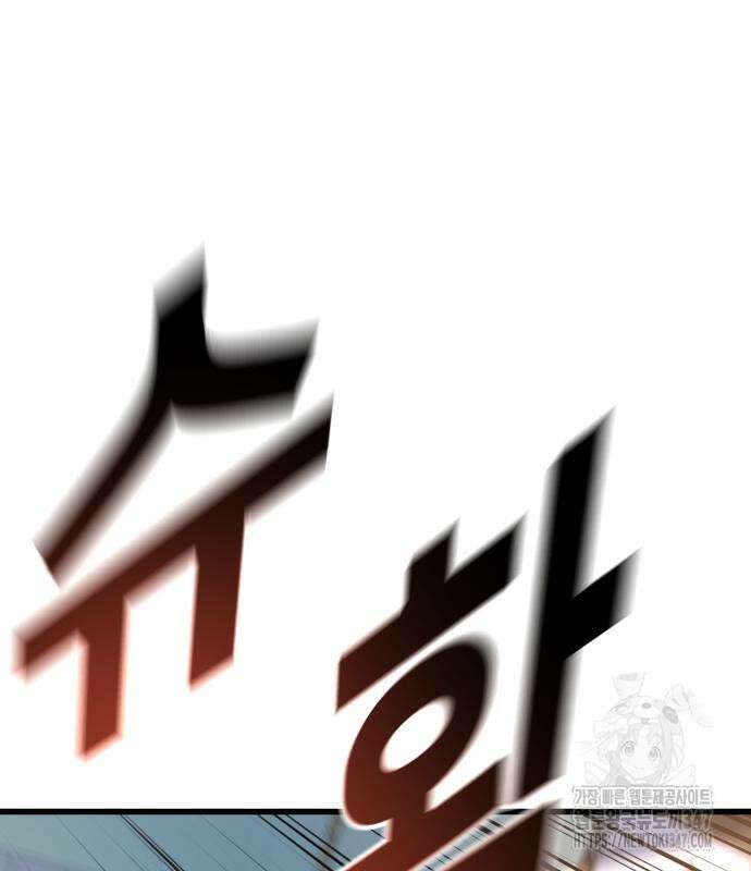 폭력의 왕 18화 14