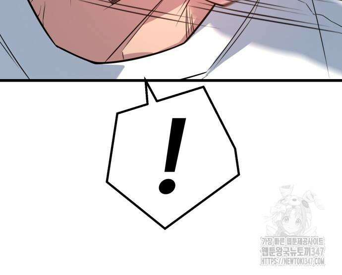폭력의 왕 18화 19