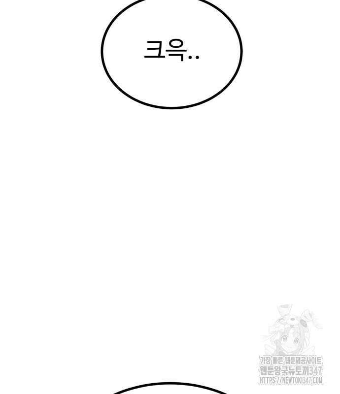 폭력의 왕 18화 41