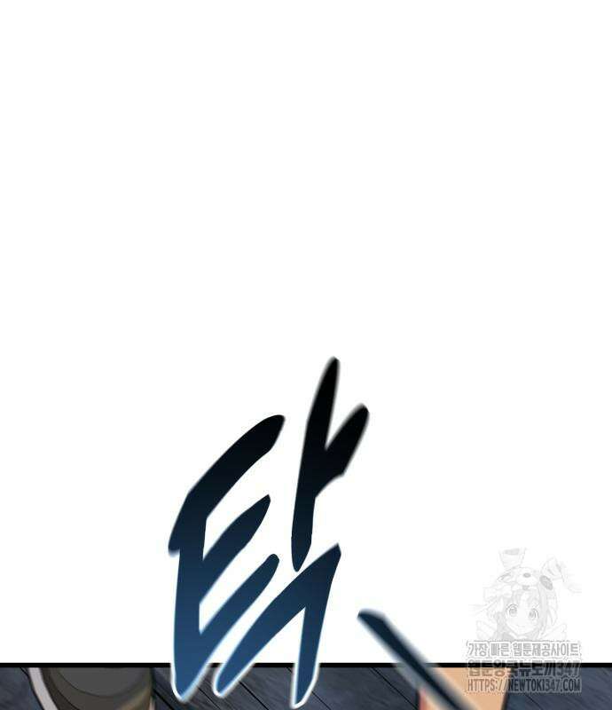 폭력의 왕 18화 54