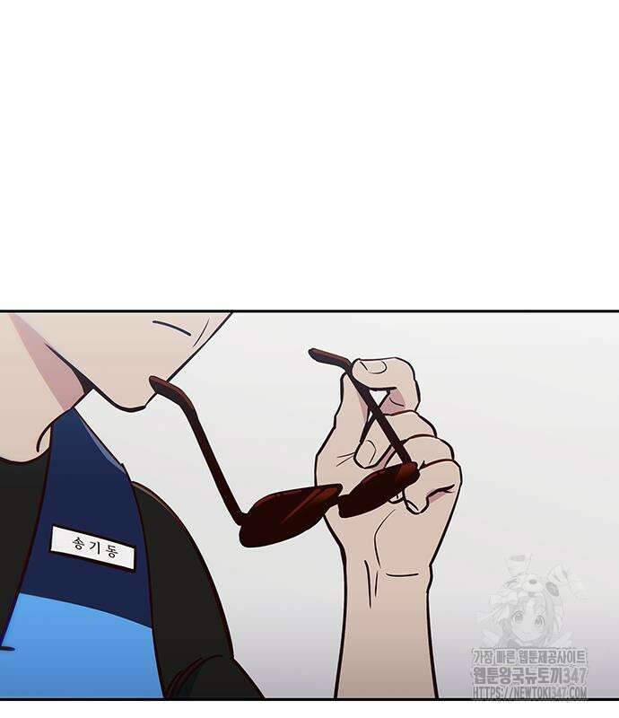 여고생이 신인데 나만 괴롭힘 30화 8