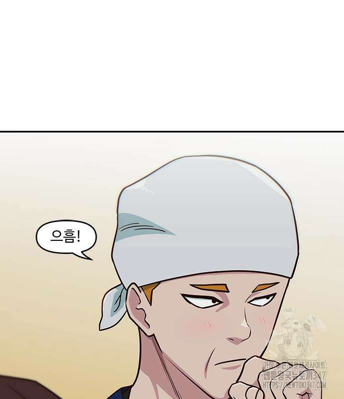 여고생이 신인데 나만 괴롭힘 30화 12