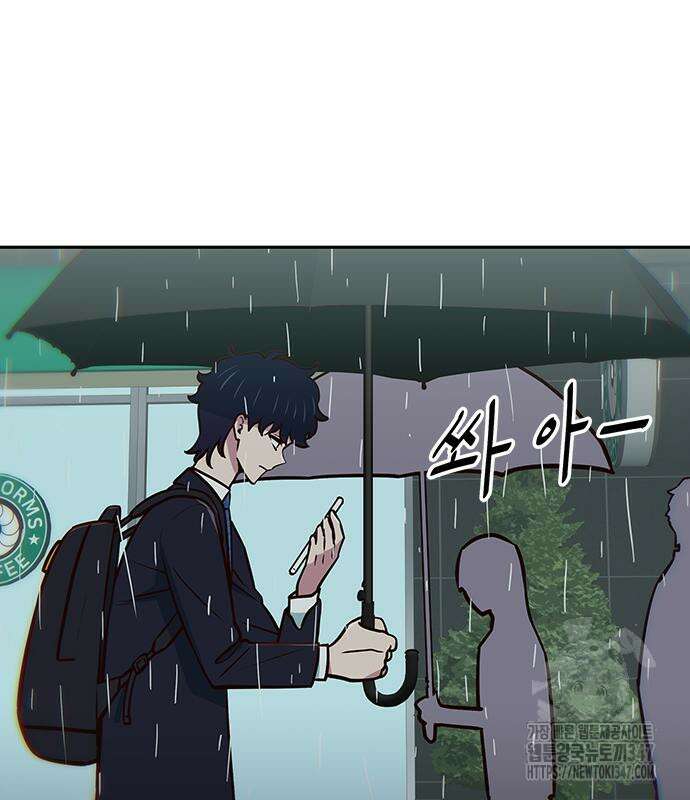 여고생이 신인데 나만 괴롭힘 30화 16