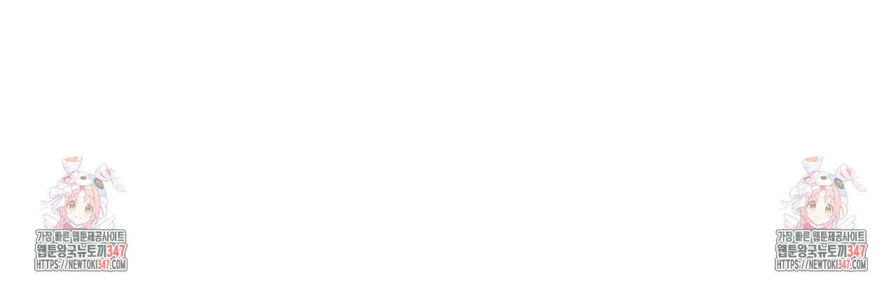 향의 경계 특별편 도빈이의 어느 여름날 下 5