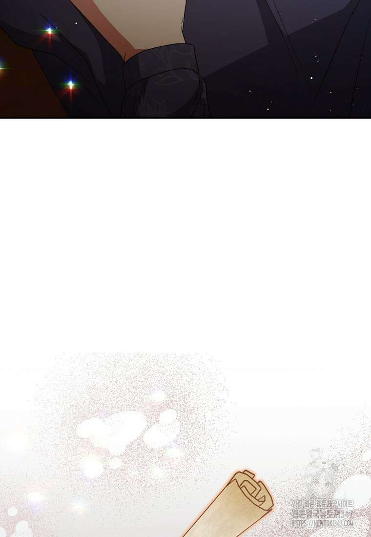 남주? 줘도 안 가져요 4화 11
