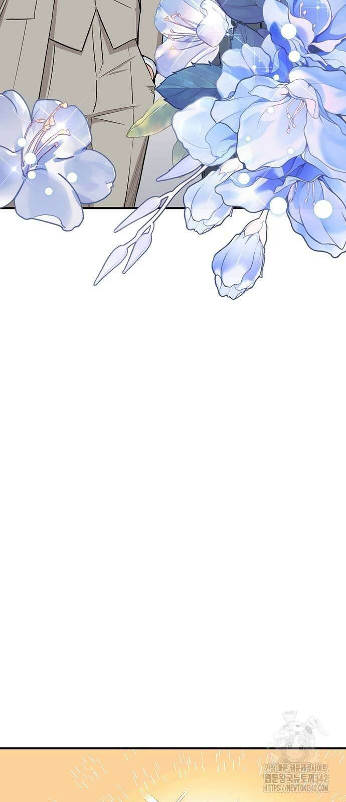 야간근무 28화 5
