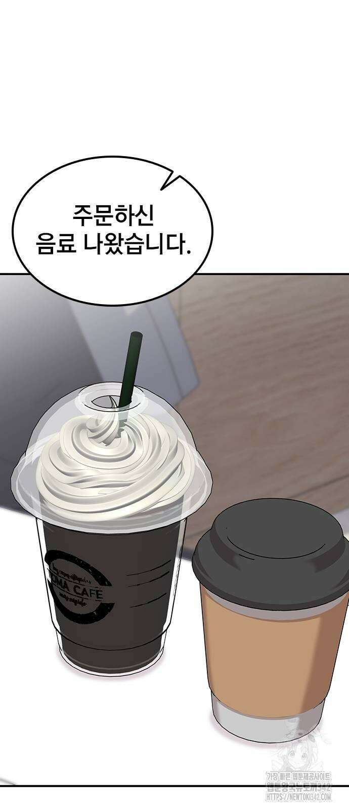야간근무 28화 7