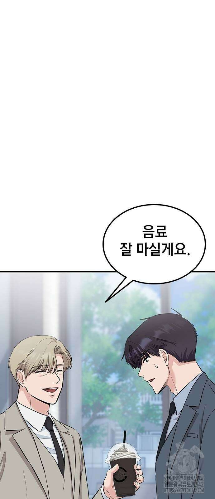 야간근무 28화 8