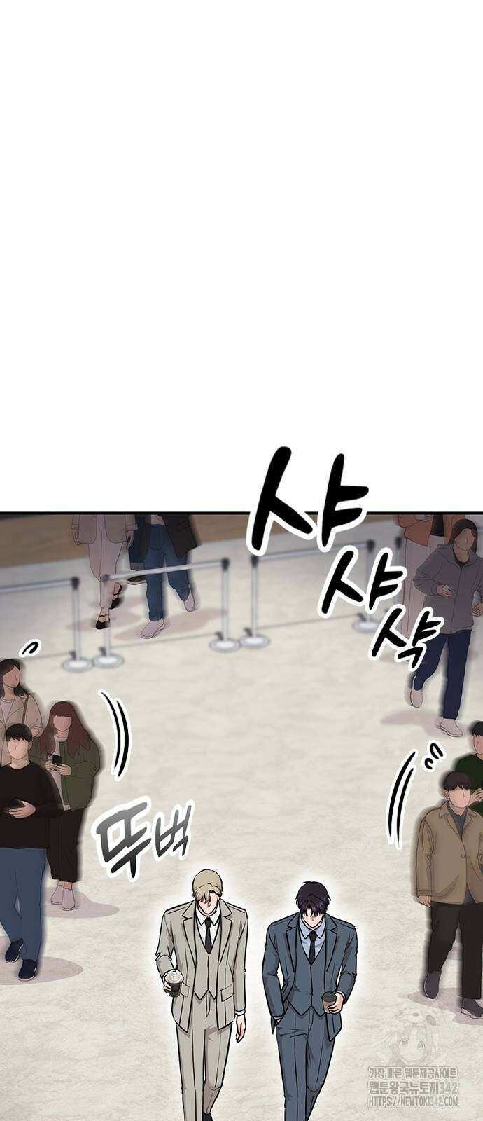 야간근무 28화 11