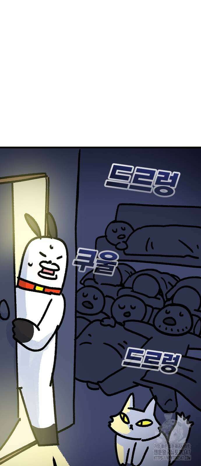 진돌히디만화 26화 3