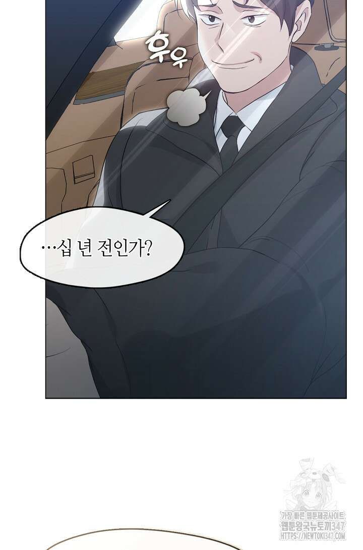 저승식당 55화 5