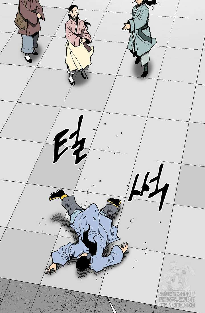 휘영검전 72화 22