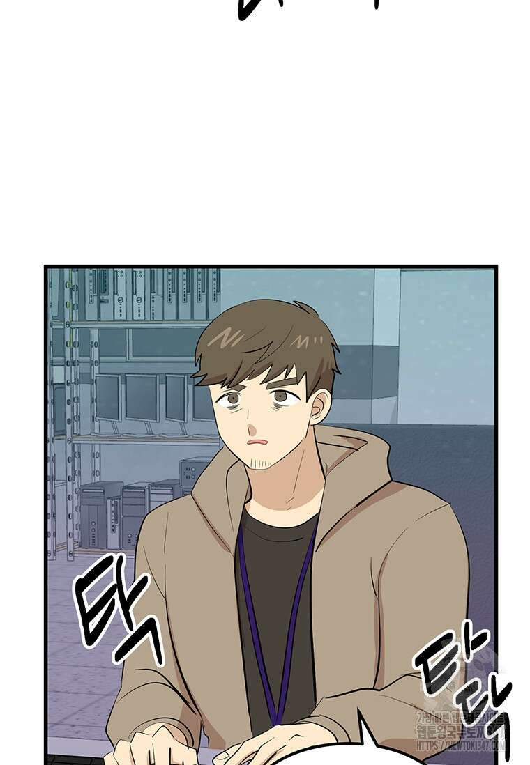 리더(Reader)-읽는자 278화 12
