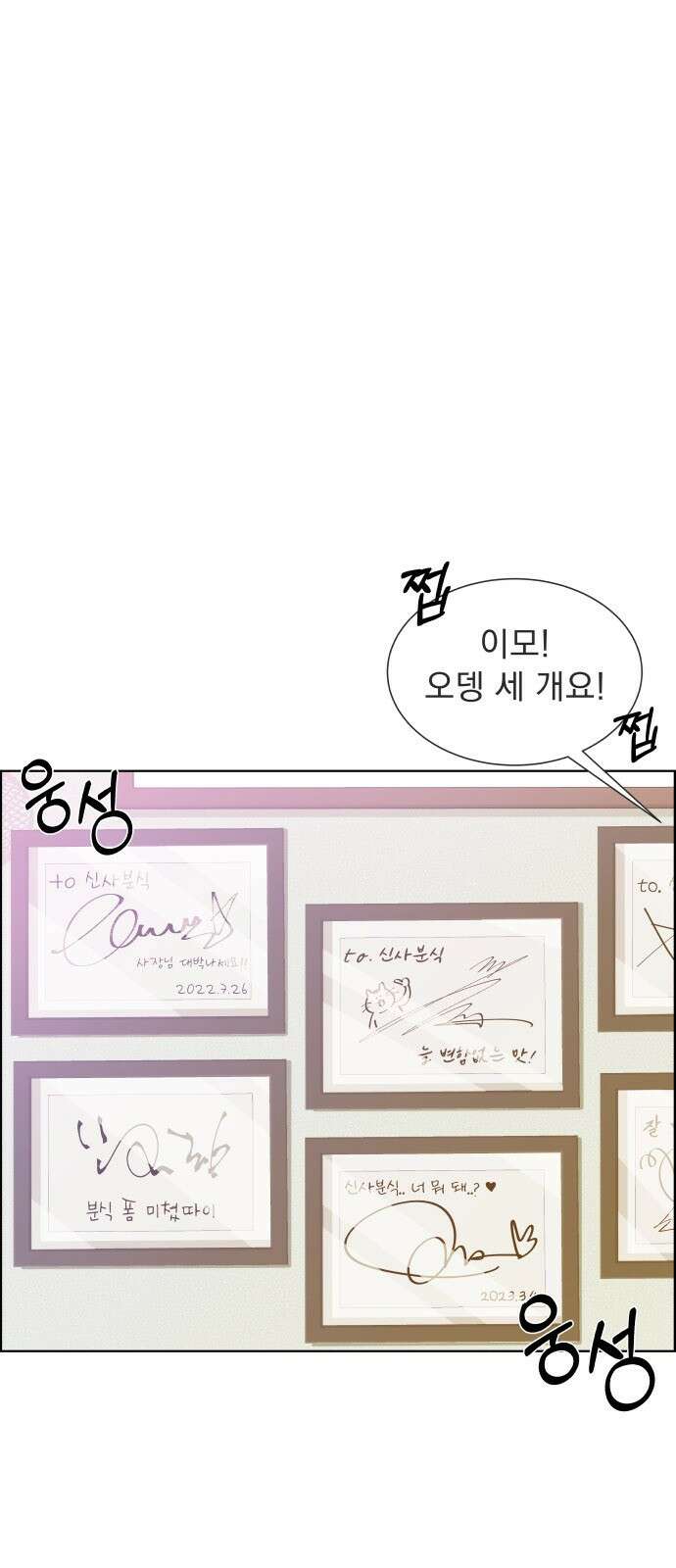 긁지 않은 복권 1화 긁으면 백퍼 당첨일 듯 1