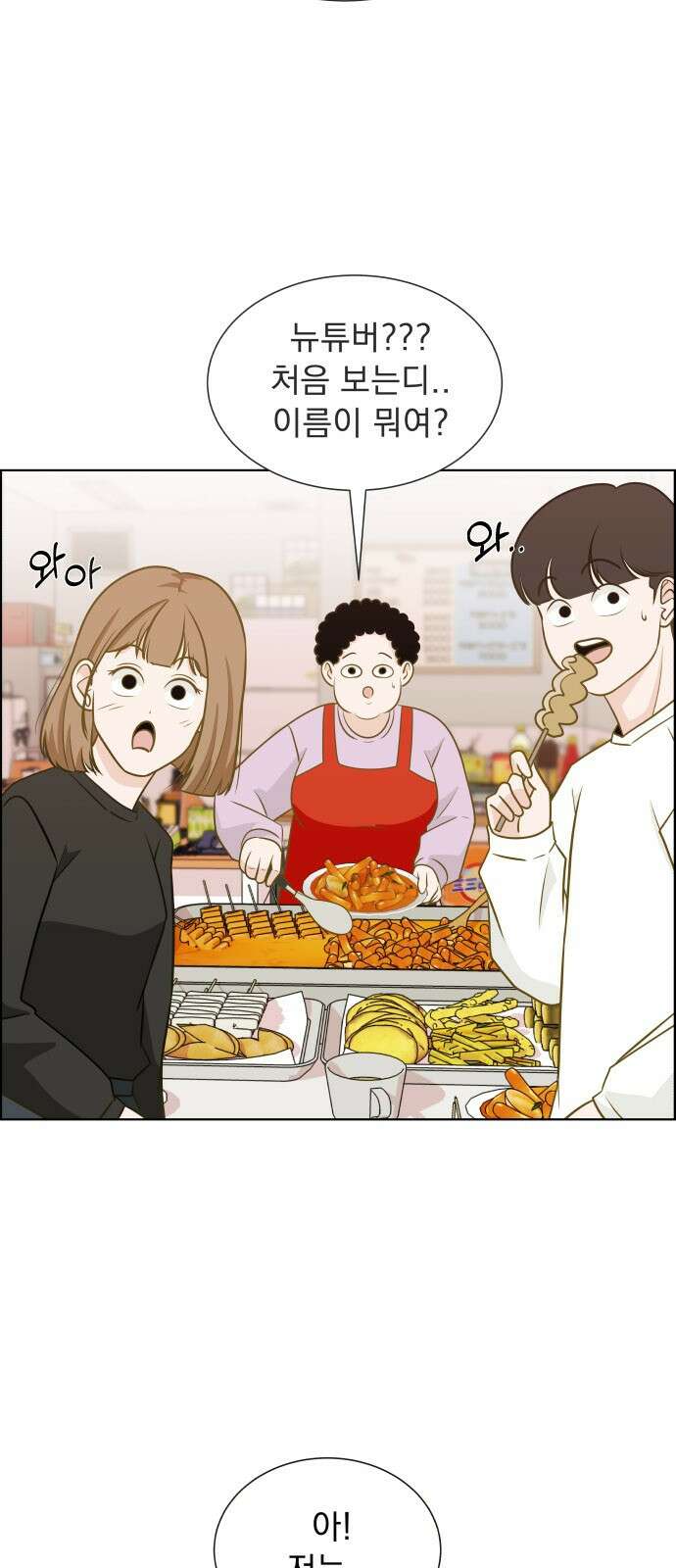 긁지 않은 복권 1화 긁으면 백퍼 당첨일 듯 5
