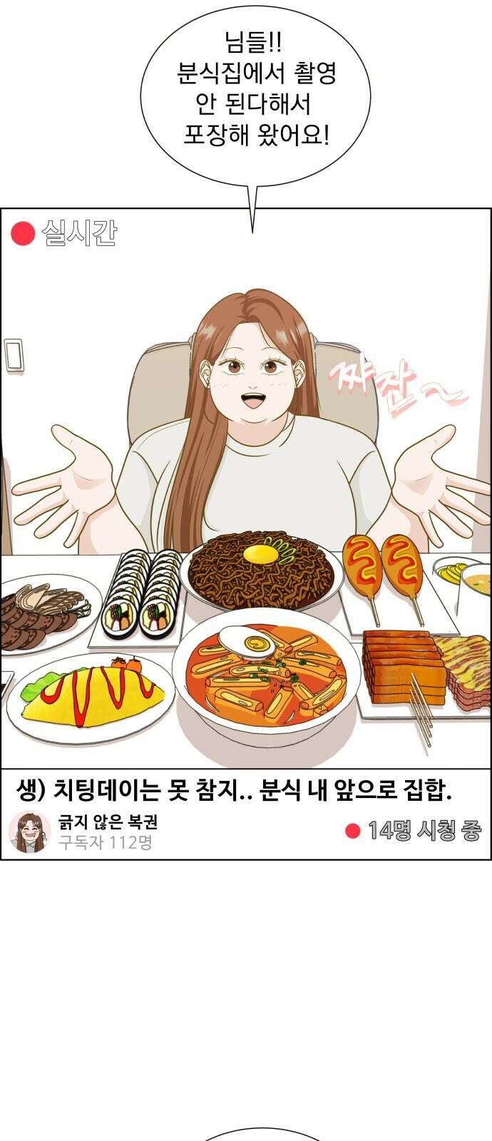 긁지 않은 복권 1화 긁으면 백퍼 당첨일 듯 9