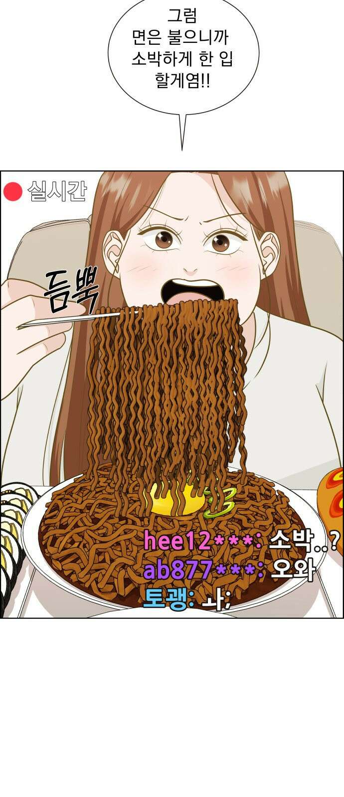 긁지 않은 복권 1화 긁으면 백퍼 당첨일 듯 10