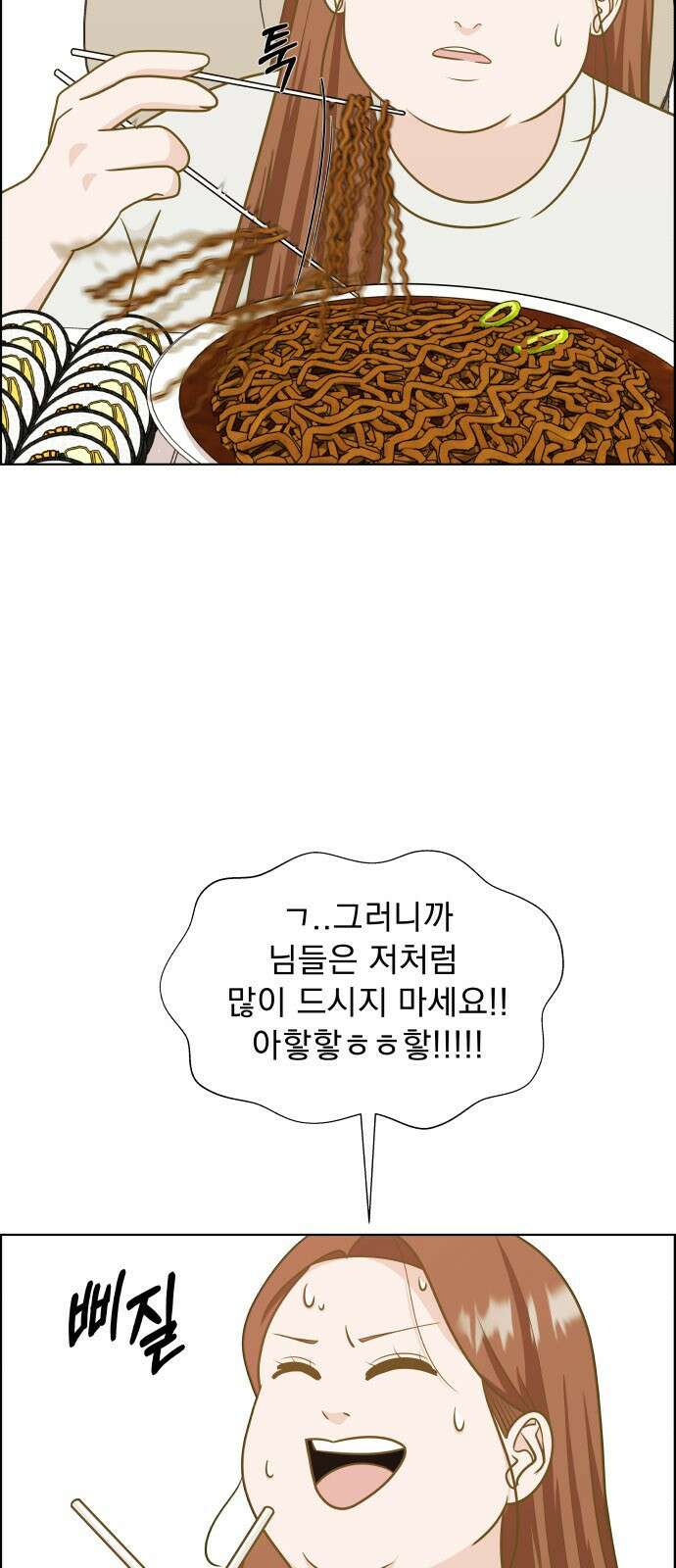 긁지 않은 복권 1화 긁으면 백퍼 당첨일 듯 14