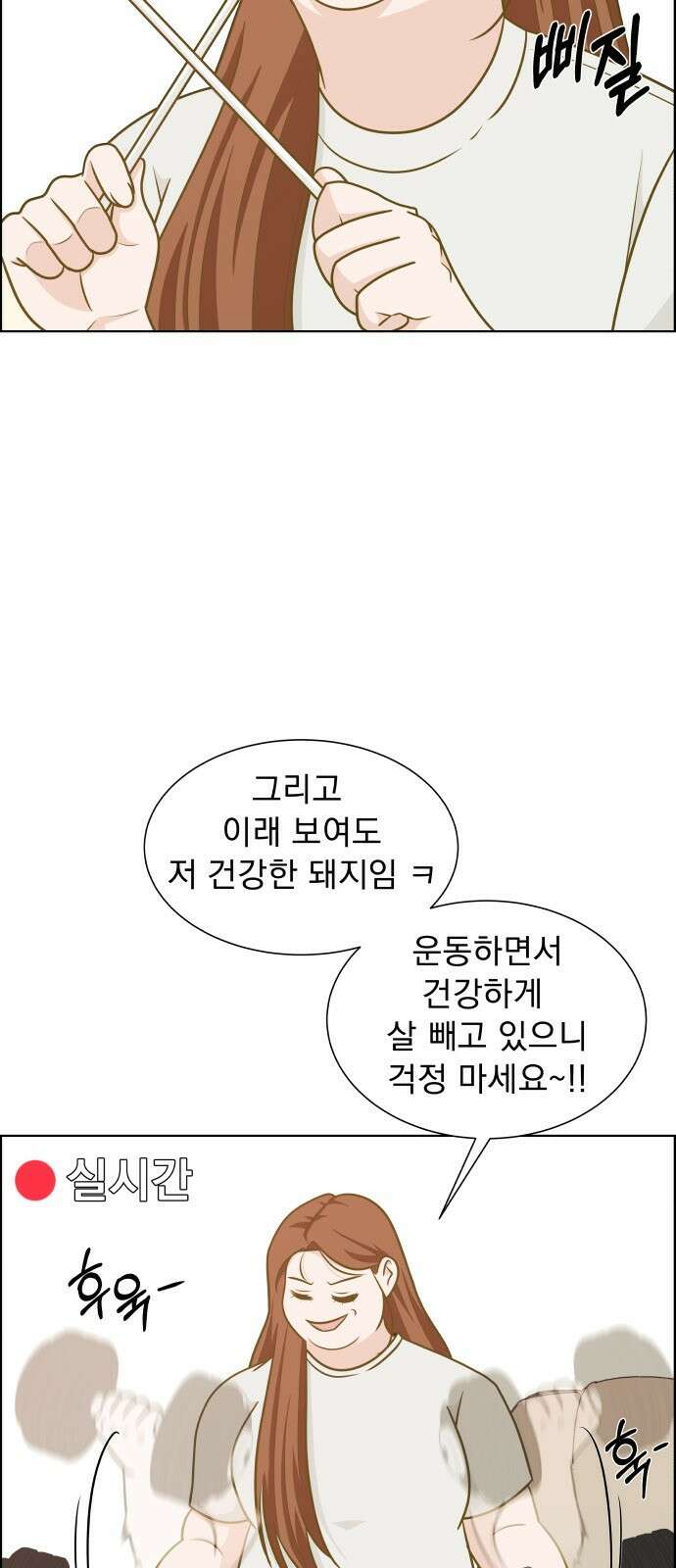 긁지 않은 복권 1화 긁으면 백퍼 당첨일 듯 15