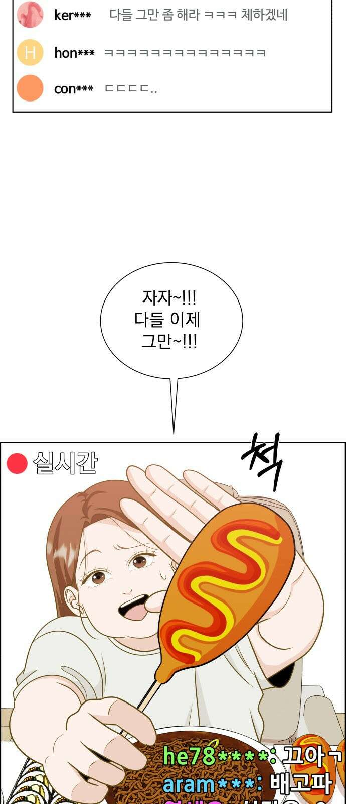 긁지 않은 복권 1화 긁으면 백퍼 당첨일 듯 17