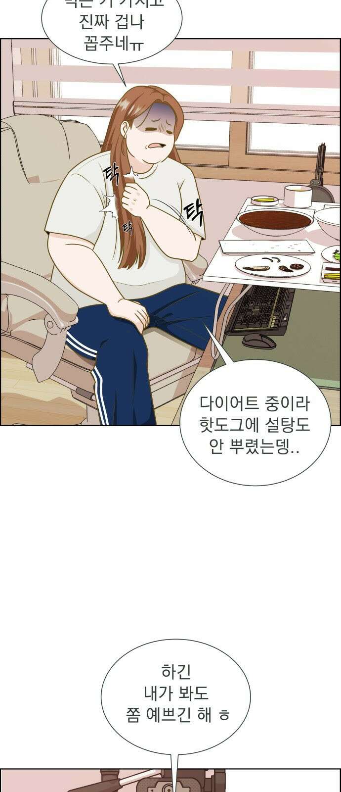 긁지 않은 복권 1화 긁으면 백퍼 당첨일 듯 21