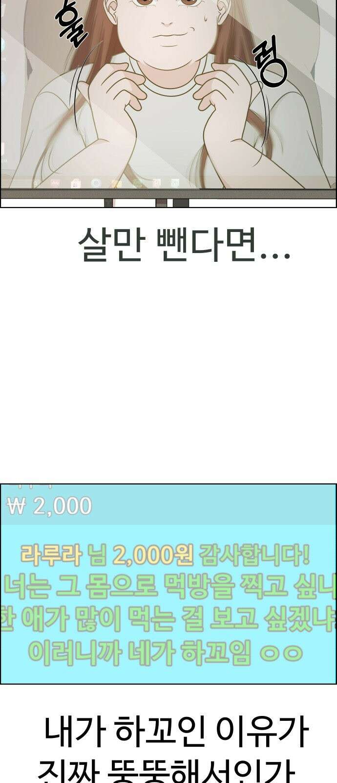 긁지 않은 복권 1화 긁으면 백퍼 당첨일 듯 23