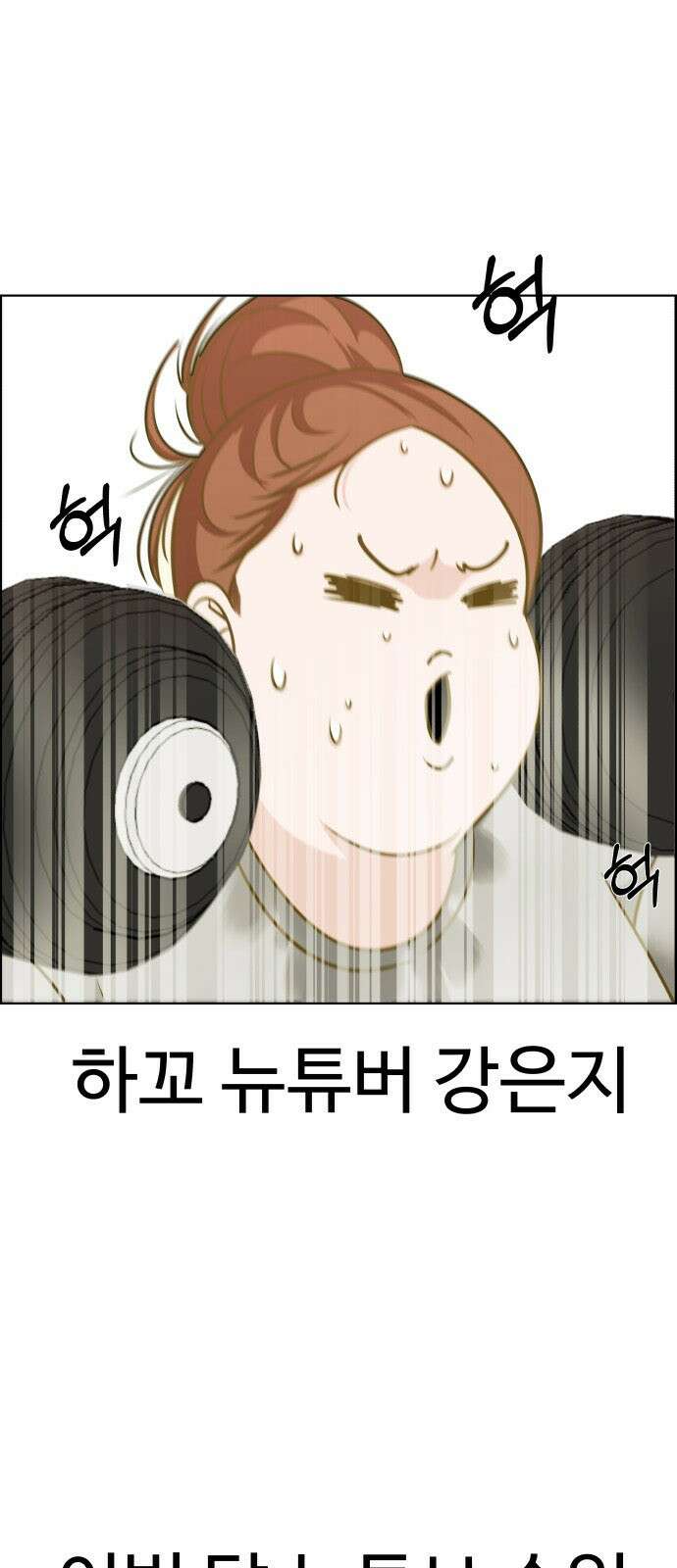 긁지 않은 복권 1화 긁으면 백퍼 당첨일 듯 26