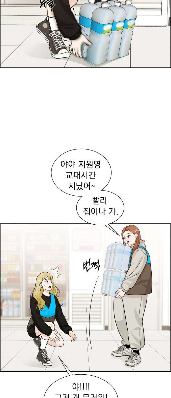 긁지 않은 복권 1화 긁으면 백퍼 당첨일 듯 30