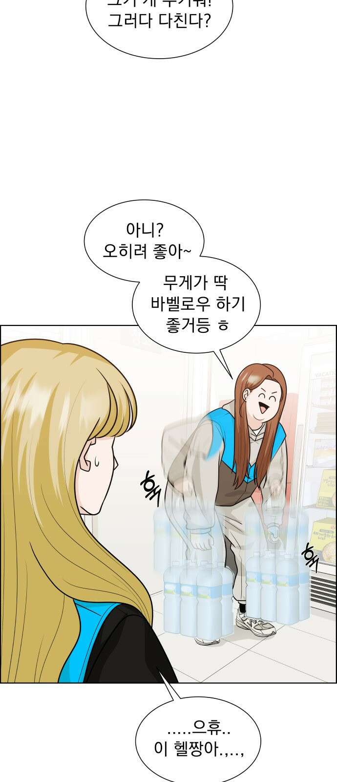 긁지 않은 복권 1화 긁으면 백퍼 당첨일 듯 31