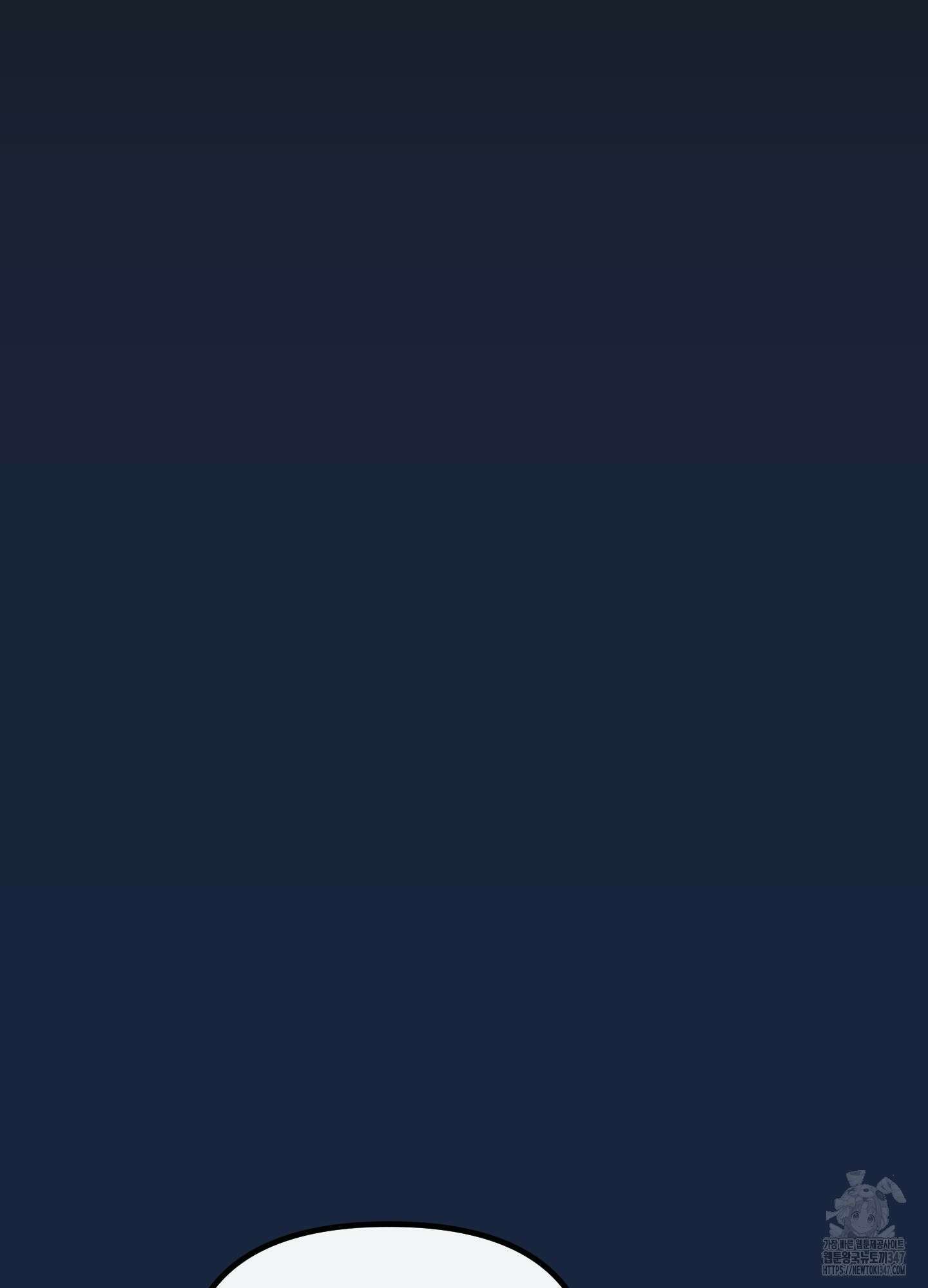 온더닷 22화 7