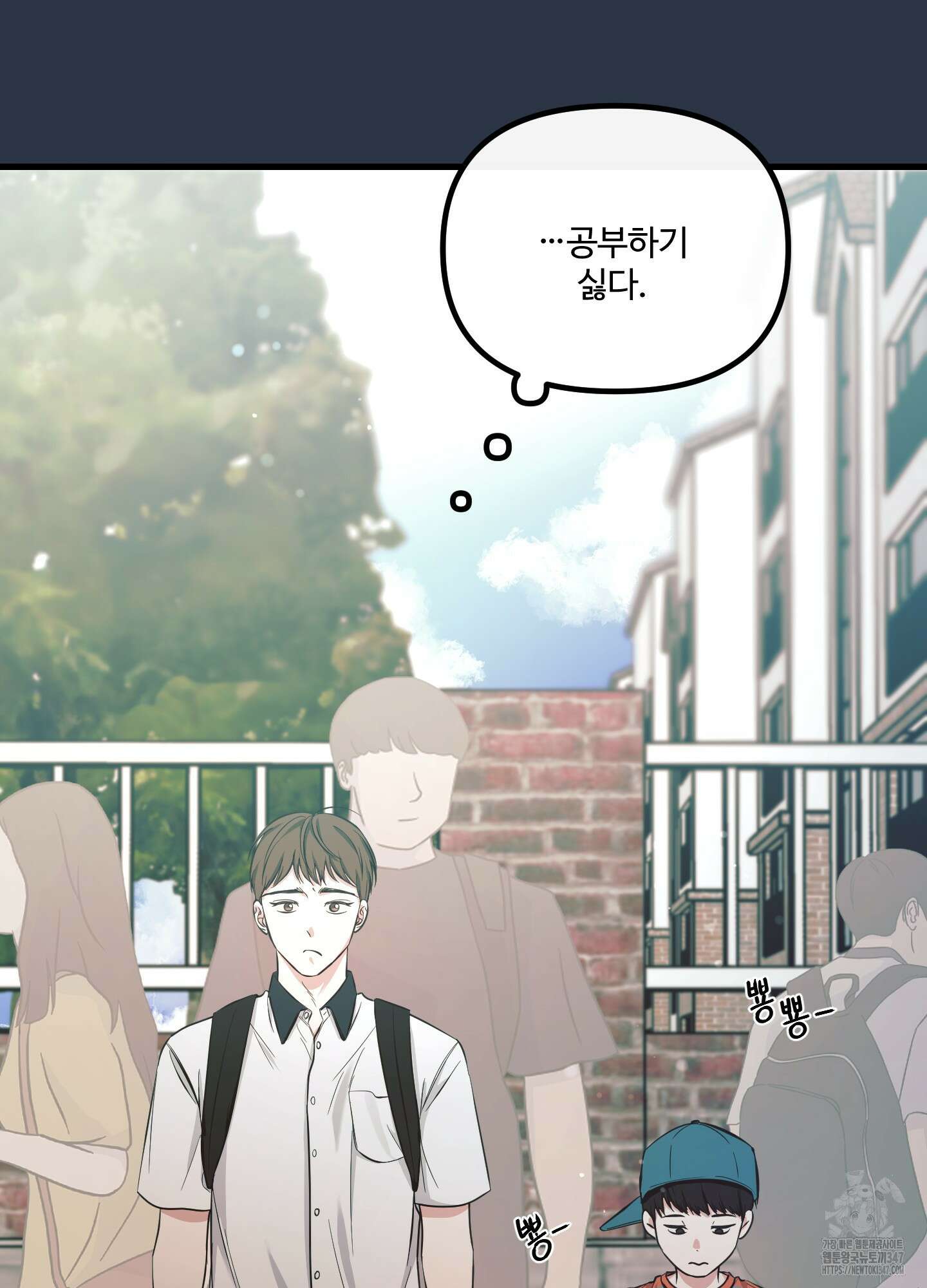 온더닷 22화 14