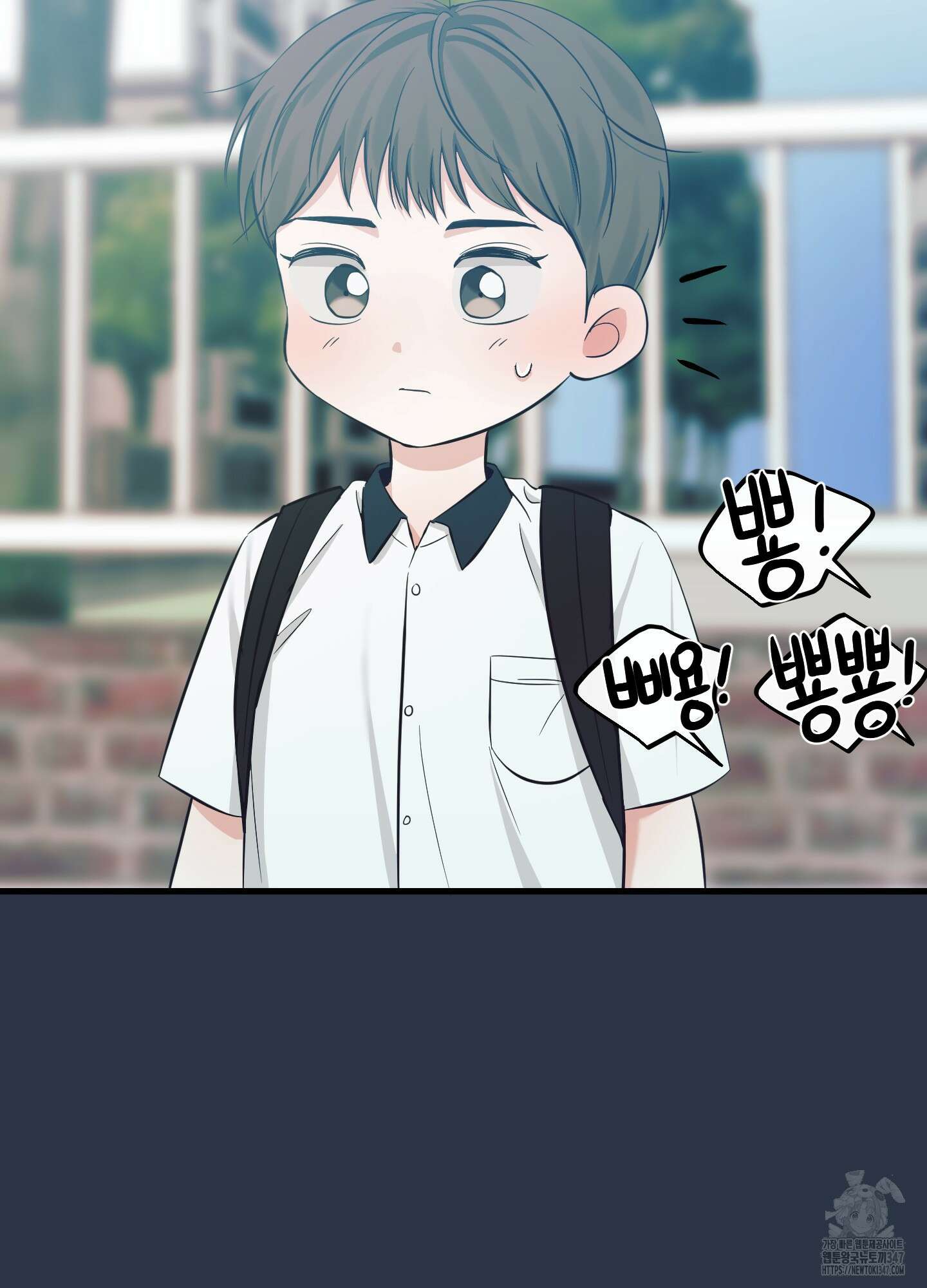 온더닷 22화 25