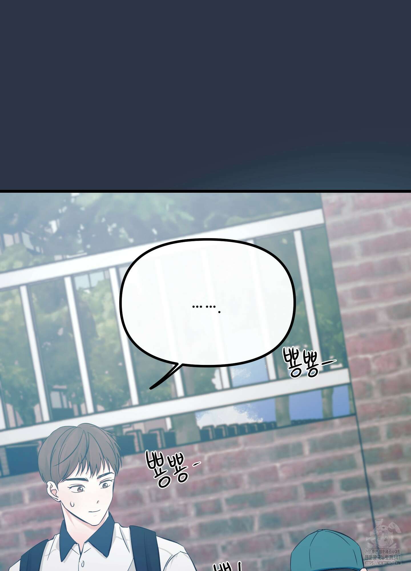 온더닷 22화 26
