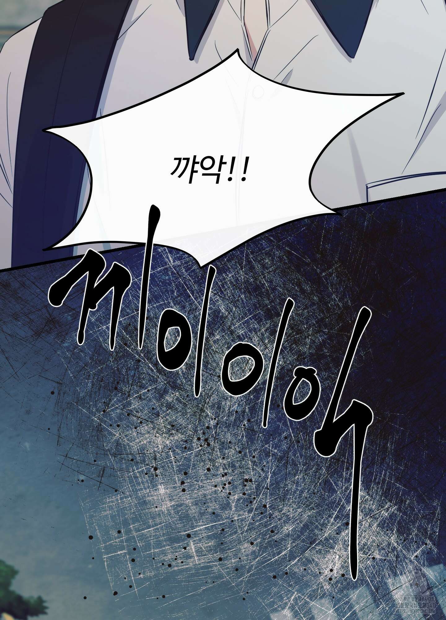 온더닷 22화 37