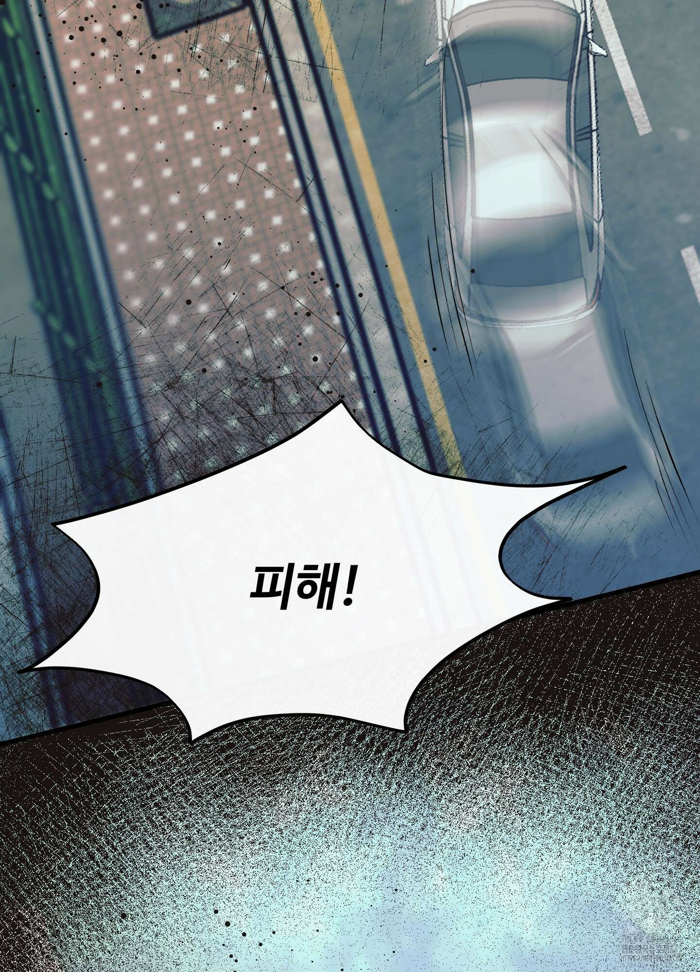 온더닷 22화 39